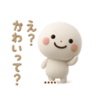 誰でも使える3Dカスタムスタンプだよ2（個別スタンプ：16）