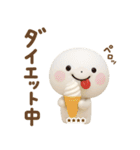 誰でも使える3Dカスタムスタンプだよ2（個別スタンプ：17）