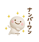 誰でも使える3Dカスタムスタンプだよ2（個別スタンプ：18）