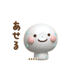 誰でも使える3Dカスタムスタンプだよ2（個別スタンプ：19）