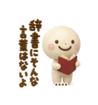 誰でも使える3Dカスタムスタンプだよ2（個別スタンプ：20）
