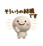 誰でも使える3Dカスタムスタンプだよ2（個別スタンプ：21）