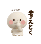 誰でも使える3Dカスタムスタンプだよ2（個別スタンプ：23）