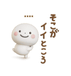 誰でも使える3Dカスタムスタンプだよ2（個別スタンプ：24）