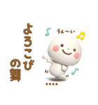 誰でも使える3Dカスタムスタンプだよ2（個別スタンプ：26）