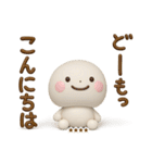 誰でも使える3Dカスタムスタンプだよ2（個別スタンプ：27）