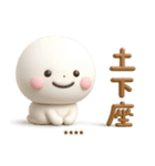 誰でも使える3Dカスタムスタンプだよ2（個別スタンプ：28）