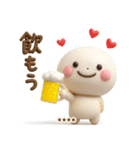 誰でも使える3Dカスタムスタンプだよ2（個別スタンプ：30）