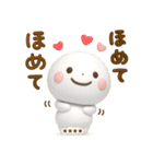 誰でも使える3Dカスタムスタンプだよ2（個別スタンプ：33）