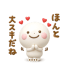 誰でも使える3Dカスタムスタンプだよ2（個別スタンプ：34）