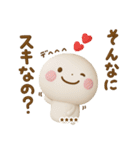 誰でも使える3Dカスタムスタンプだよ2（個別スタンプ：36）