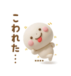 誰でも使える3Dカスタムスタンプだよ2（個別スタンプ：38）