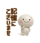 誰でも使える3Dカスタムスタンプだよ2（個別スタンプ：39）