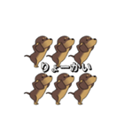 極・激しく尻尾をふるダックス（個別スタンプ：8）