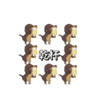 極・激しく尻尾をふるダックス（個別スタンプ：17）