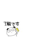 小さいぶさいくパンダ69（個別スタンプ：1）