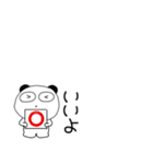 小さいぶさいくパンダ69（個別スタンプ：5）