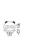 小さいぶさいくパンダ69（個別スタンプ：10）
