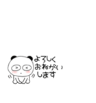 小さいぶさいくパンダ69（個別スタンプ：12）