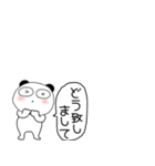 小さいぶさいくパンダ69（個別スタンプ：13）