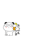 小さいぶさいくパンダ69（個別スタンプ：19）