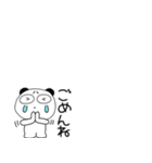 小さいぶさいくパンダ69（個別スタンプ：21）