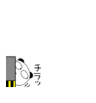 小さいぶさいくパンダ69（個別スタンプ：23）