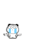 小さいぶさいくパンダ69（個別スタンプ：29）