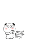 小さいぶさいくパンダ69（個別スタンプ：30）