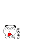 小さいぶさいくパンダ69（個別スタンプ：31）
