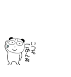 小さいぶさいくパンダ69（個別スタンプ：32）