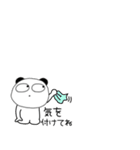 小さいぶさいくパンダ69（個別スタンプ：33）