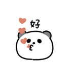 にっこりパンダ（文字付き）（個別スタンプ：1）