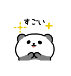にっこりパンダ（文字付き）（個別スタンプ：2）