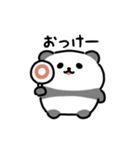 にっこりパンダ（文字付き）（個別スタンプ：5）