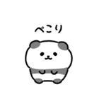 にっこりパンダ（文字付き）（個別スタンプ：7）