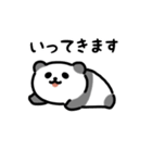 にっこりパンダ（文字付き）（個別スタンプ：11）