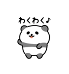 にっこりパンダ（文字付き）（個別スタンプ：13）