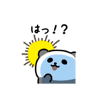 にっこりパンダ（文字付き）（個別スタンプ：14）