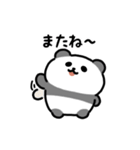 にっこりパンダ（文字付き）（個別スタンプ：20）