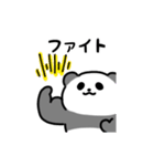 にっこりパンダ（文字付き）（個別スタンプ：21）