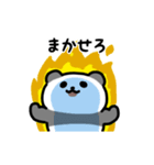にっこりパンダ（文字付き）（個別スタンプ：22）