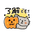 毎日使えるうさぎ♡ネコ♡秋（個別スタンプ：1）