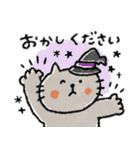 毎日使えるうさぎ♡ネコ♡秋（個別スタンプ：8）