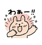 毎日使えるうさぎ♡ネコ♡秋（個別スタンプ：16）