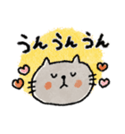 毎日使えるうさぎ♡ネコ♡秋（個別スタンプ：22）