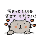毎日使えるうさぎ♡ネコ♡秋（個別スタンプ：24）