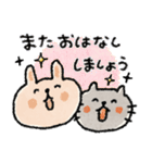 毎日使えるうさぎ♡ネコ♡秋（個別スタンプ：25）