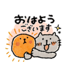 毎日使えるうさぎ♡ネコ♡秋（個別スタンプ：30）