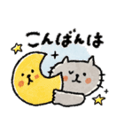 毎日使えるうさぎ♡ネコ♡秋（個別スタンプ：32）